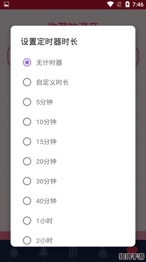 夜里禁用100大软件，提升睡眠质量与工作效率的最佳选择！