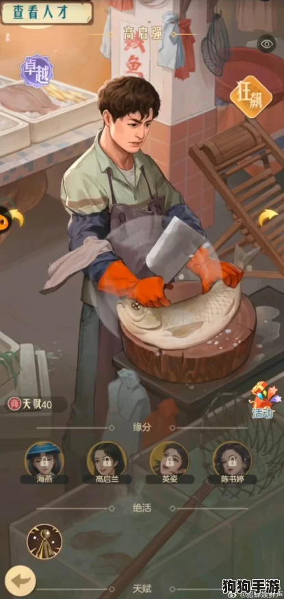穿越时空的棋艺较量：时光杂货店'智勇交锋'，解锁独特对弈新玩法