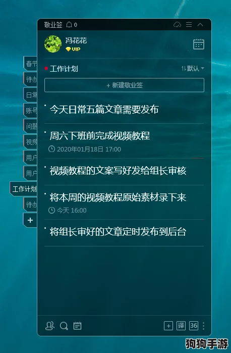夜里禁用100大软件，提升睡眠质量与工作效率的最佳选择！