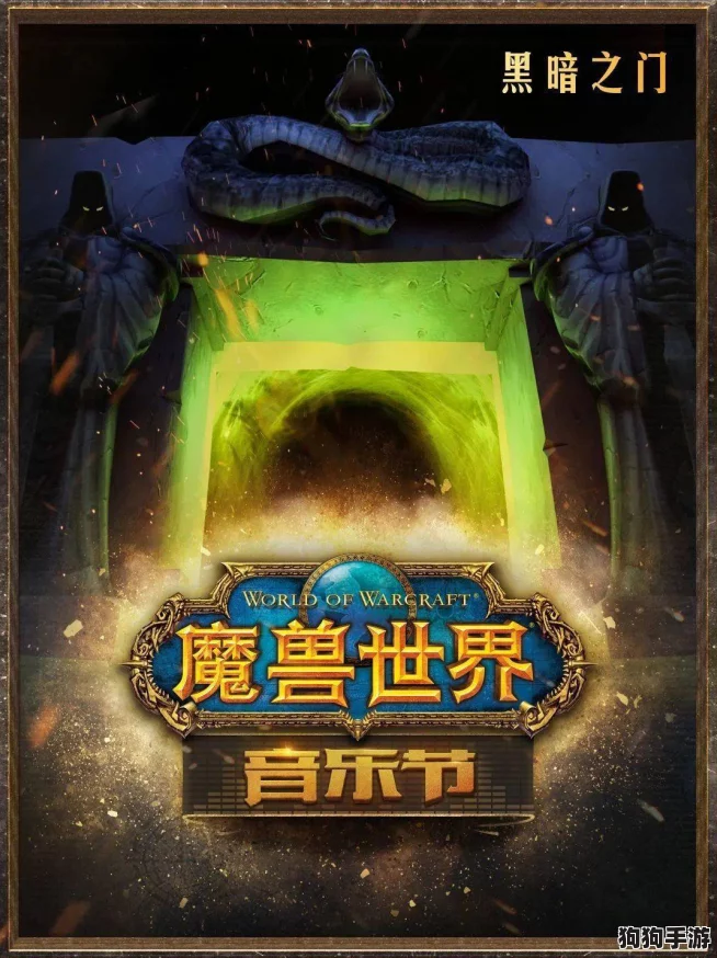 探索魔兽争霸系列:哪首背景音乐最能触动你的心灵旋律之旅? 探索魔兽争霸系列:哪首背景音乐最能触动你的心灵旋律之旅?