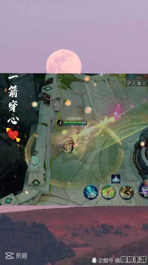 伽罗ちゃんが腿法娴熟，一箭穿心！荣耀战场上的舞蹈精灵