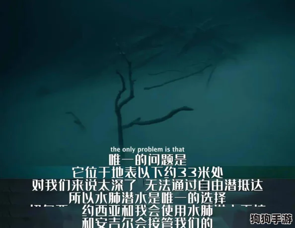 海角乱伦下载：用户热议作品情节跌宕起伏，深度剖析人性的复杂与纠结