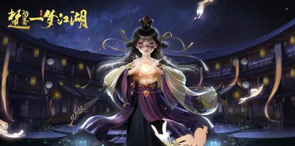探索《一梦江湖》太阴门派绝学：全技能实战策略与特效展示，解锁独特武学奥义