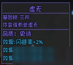 《归龙潮》游戏策略：全面解锁明铢高效获取路径与技巧指南
