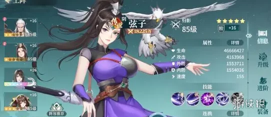 《江湖如梦》手游新手指南：从零开始，掌握策略与技巧，畅游梦幻武侠世界全攻略