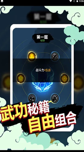 混铁棍怎么解锁？掌握这些技巧，轻松提升你的游戏体验与战斗力！