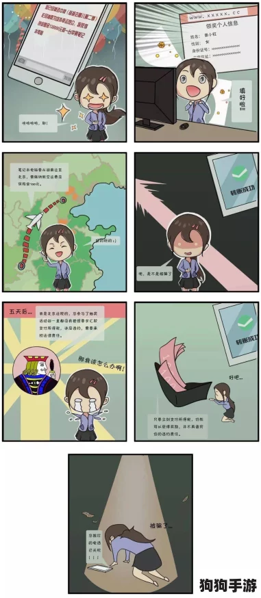 成年人羞羞漫画：解锁隐藏剧情，开启你的午夜狂欢派对