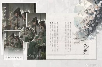 细语阁cv小烟cv小颦不知君：青春校园恋爱故事中的温暖与成长