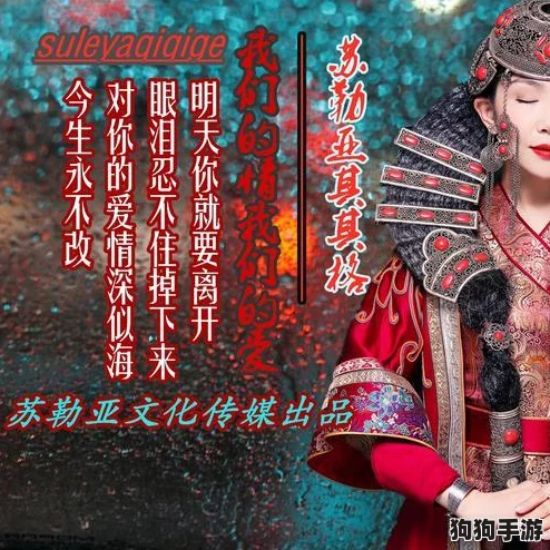 麻花传mdo174苏密清歌：奇幻冒险与情感交织的精彩旅程，带你领略不一样的故事世界