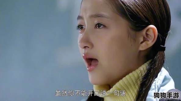 姬小满眼流泪红脸咬铁球图片：究竟是谁惹哭了这位可爱的小姑娘？网友直呼心疼