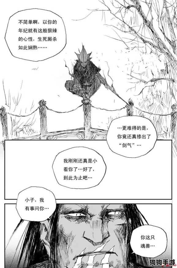 探秘最强祖师：第三期仙缘弟子实力大赏，第三轮抽取谁将引领宗门新辉煌？