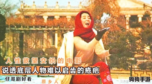 白丝中出：当代青春与欲望交织的故事，挑战传统观念的边界