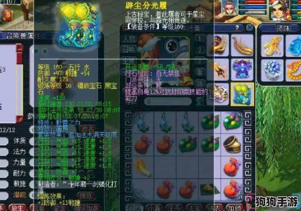 梦幻西游：揭秘顶级玩家必备！魔力套装综合实力排行榜单，重塑游戏战斗格局新篇章