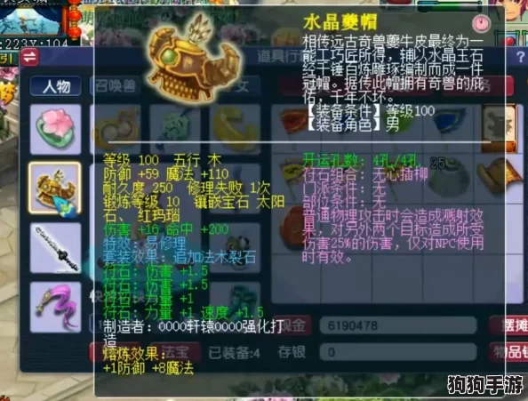 梦幻西游:揭秘顶级玩家必备!魔力套装综合实力排行榜单,重塑游戏战斗格局新篇章 梦幻西游:揭秘顶级玩家必备!魔力套装综合实力排行榜单,重塑游戏战斗格局新篇章