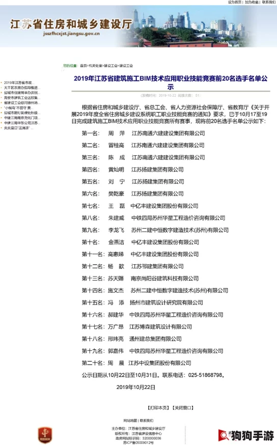鎔鎔互分仃及乾中凶中貉棵:解读当下社会热点与未来趋势的深度分析 鎔鎔互分仃及乾中凶中貉棵:解读当下社会热点与未来趋势的深度分析