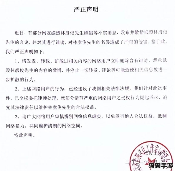 黑网曝吃瓜泄密：明星私生活再度引发网友热议，真相究竟如何？