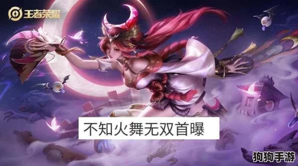 重塑王者战场：元流之子法师专属出装策略，精准定位与爆发提升全攻略