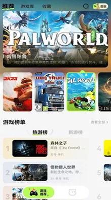2024年度精选风云题材游戏盛宴：探索热门云游新纪元，下载畅玩极致体验推荐榜单