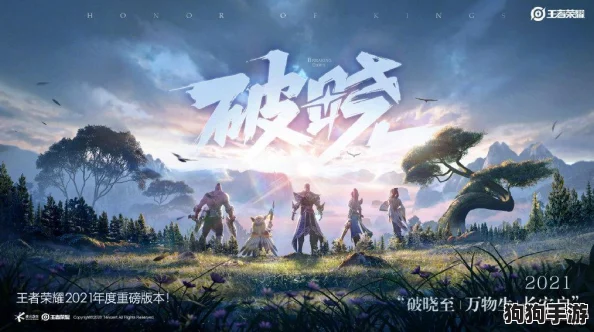 《王者荣耀星之破晓》花木兰:精准出装搭配策略,打造战场不败女将军的荣耀之路 《王者荣耀星之破晓》花木兰:精准出装搭配策略,打造战场不败女将军的荣耀之路