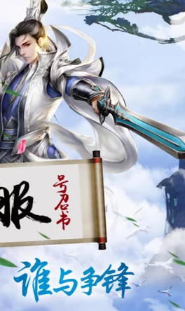 《神魔仙尊》高手进阶：揭秘高效策略，速获顶级灵兽伴你征战仙界之路