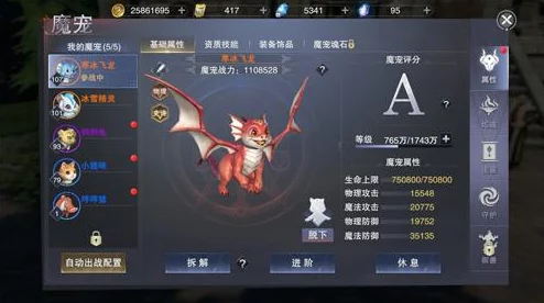 《神魔仙尊》高手进阶:揭秘高效策略,速获顶级灵兽伴你征战仙界之路 《神魔仙尊》高手进阶:揭秘高效策略,速获顶级灵兽伴你征战仙界之路