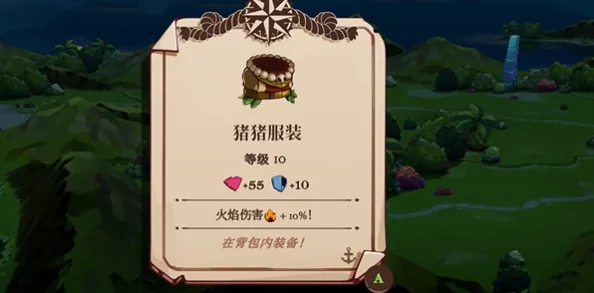 《猫咪斗恶龙3》全攻略:揭秘猪猪项链的隐藏获取路径与技巧解析,助你勇闯难关! 《猫咪斗恶龙3》全攻略:揭秘猪猪项链的隐藏获取路径与技巧解析,助你勇闯难关!