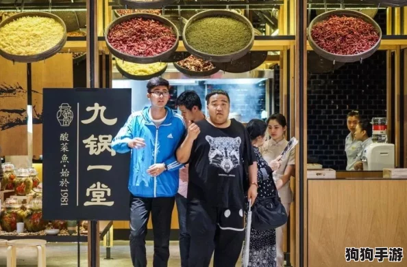 太九Taiju：引领潮流的美食新风尚，尽享舌尖上的极致体验