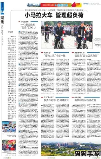 稀幼小马拉大车：探讨弱小力量如何在艰巨任务中展现出惊人韧性与潜力
