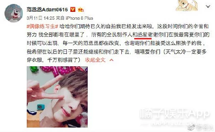 男生将坤坤申请女生的定眼免费 网友：这波操作太秀了 究竟是真爱还是套路