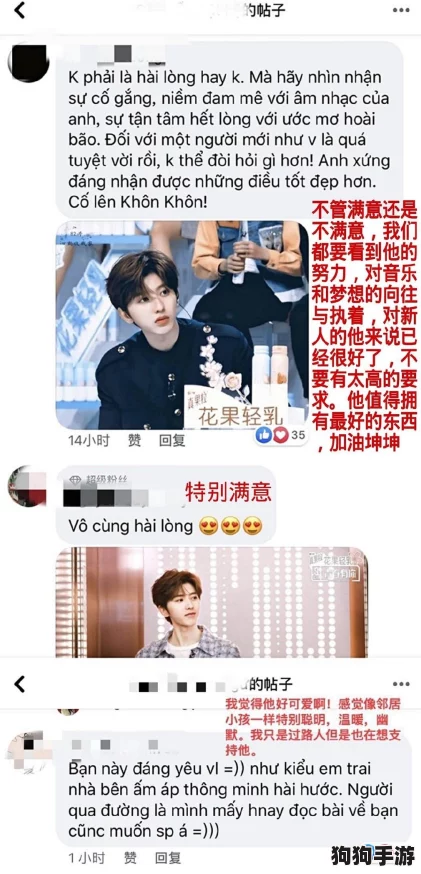 男生将坤坤申请女生的定眼免费 网友:这波操作太秀了 究竟是真爱还是套路 男生将坤坤申请女生的定眼免费 网友:这波操作太秀了 究竟是真爱还是套路