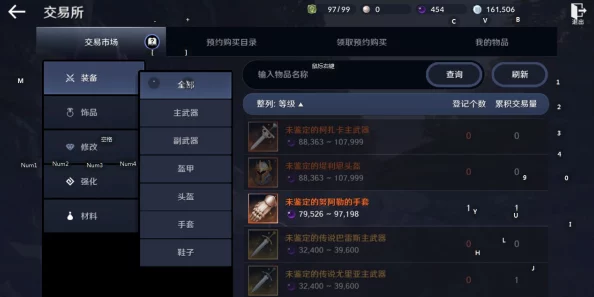 黑色沙漠先遣服：全新职业技能与装备系统深度解析，助你快速上手游戏！