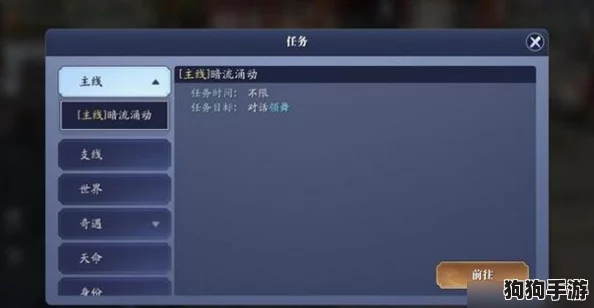 《天涯明月刀手游》深入解析:杨宝山案关键证物线索全搜集与答案独家揭秘指南 《天涯明月刀手游》深入解析:杨宝山案关键证物线索全搜集与答案独家揭秘指南