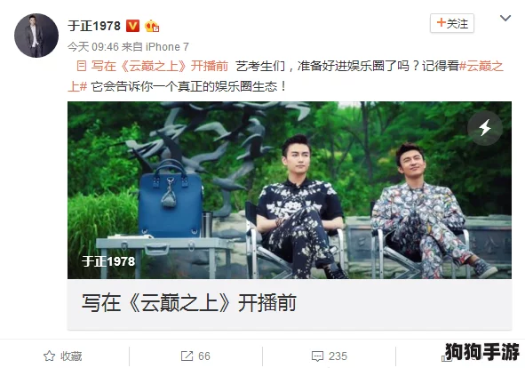 黑料万里长征合集爆料：娱乐圈内幕大曝光，真相令人震惊！