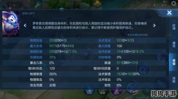 重塑命运轨迹:菖蒲领衔圣契阵容构建策略与实战思路探索 重塑命运轨迹:菖蒲领衔圣契阵容构建策略与实战思路探索