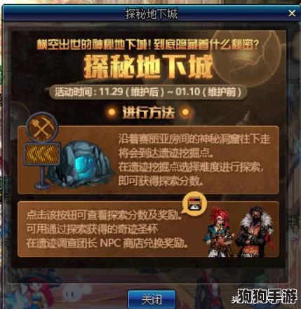 探索DNF最佳结婚频道：从氛围到福利，全面解析热门选择