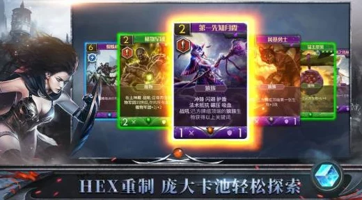 遨游天际纪元：全面征服无涯仙州副本策略，直击终极BOSS荣耀之战