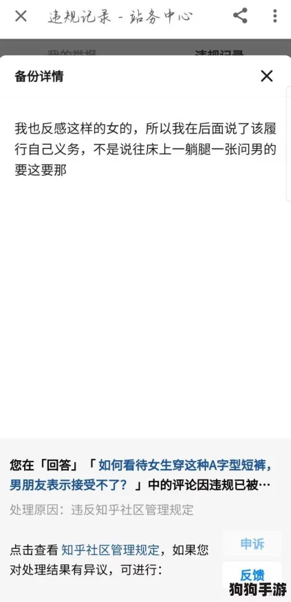 男生将坤坤申请女生的句号里，如何看待性别认同与社会期待的碰撞？