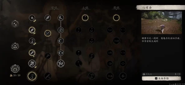 独家攻略：解锁《黑神话悟空》中羽士戗金甲的隐秘途径与技巧全览
