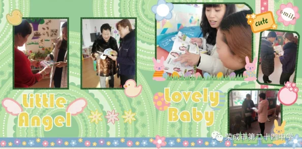 父母儿女一家狂徐海黄梅,感受亲情与欢乐的完美结合,共享温馨时光的幸福瞬间 父母儿女一家狂徐海黄梅,感受亲情与欢乐的完美结合,共享温馨时光的幸福瞬间