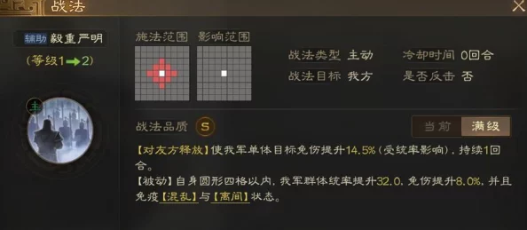 三国志战略版:顶尖阵法排行与兑换策略指南,精准布局赢取战场优势 三国志战略版:顶尖阵法排行与兑换策略指南,精准布局赢取战场优势