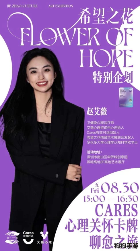 ZOZZOZ女人与ZOZ:倾听女性心声,共同探索独特魅力与个性表达的新旅程 ZOZZOZ女人与ZOZ:倾听女性心声,共同探索独特魅力与个性表达的新旅程