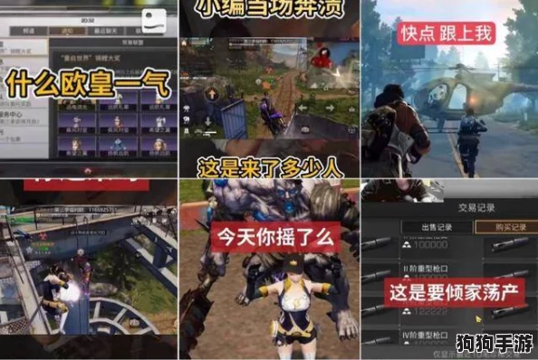 【明日之后】诡楼挑战遇瓶颈？集结盟友，共破难关，携手征服未知领域！