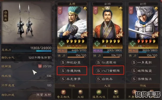 重塑三国荣耀:袁绍武将技能深度剖析与实战策略应用指南 重塑三国荣耀:袁绍武将技能深度剖析与实战策略应用指南