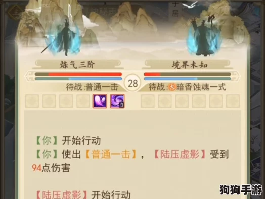 云端问仙全攻略：解锁多元仙法获取途径与详尽效果解析，助你修真之路畅通无阻