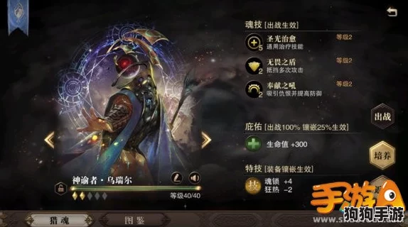 奇迹觉醒：解锁神器的终极攻略——全面揭秘高效获取神器的方法与技巧