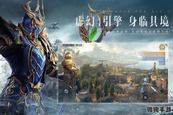 2024年度奇幻之旅：精选热门奇迹手游榜单，探索非凡游戏体验的必备指南
