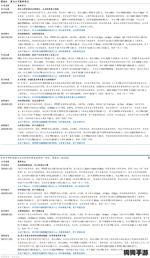 1819xxxx：用户热评揭示了该产品使用后的深刻见解，值得每位消费者细读与参考