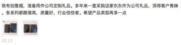 1819xxxx：用户热评揭示了该产品使用后的深刻见解，值得每位消费者细读与参考