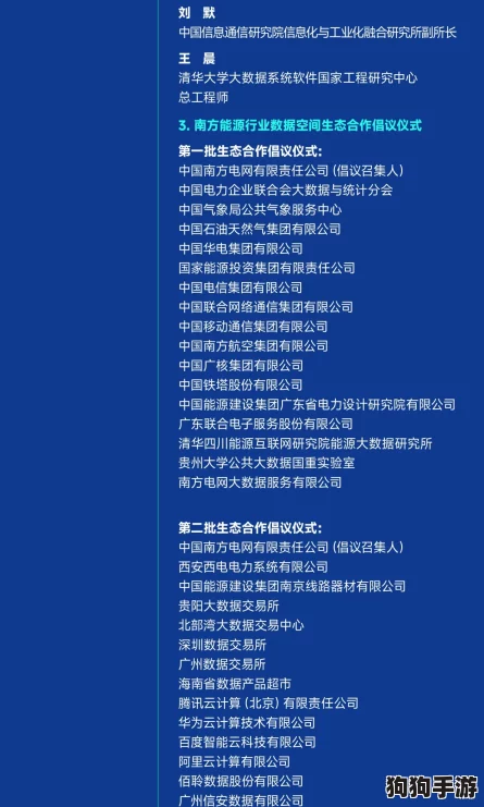 日韩中文字码无砖：如何在数字时代实现跨文化沟通与信息共享的创新解决方案