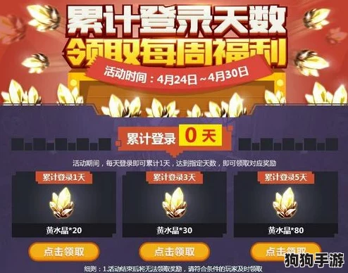 独家整理！光明冒险游戏全面福利来袭，最新兑换码与礼包码大全一站式获取